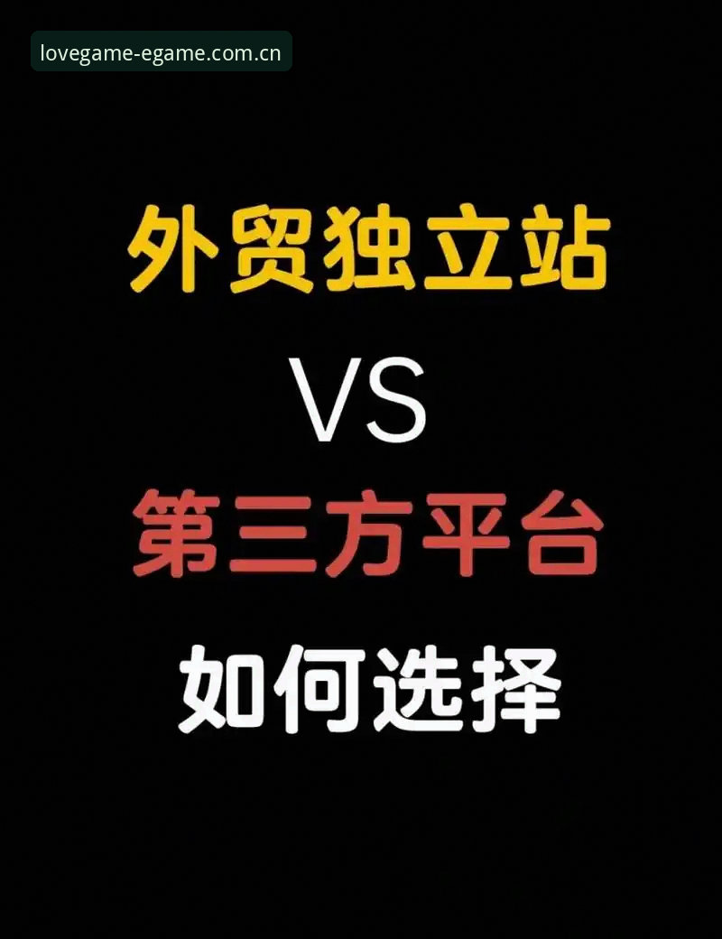 爱游戏品牌入口安全吗？官方注册通道 vs 第三方跳转链接实测对比