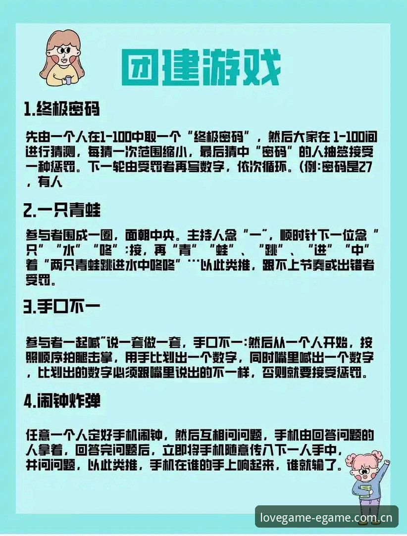 爱游戏登录方法常见问题 爱游戏登录方法常见问题:实用解决技巧与必备知识